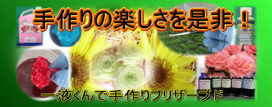 °ì±Õ¤¯¤ó¤Ç¼êºî¤ê¥×¥ê¥¶¡¼¥Ö¥É¡ª